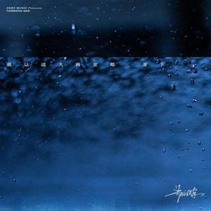 乱欲老头又粗又长
