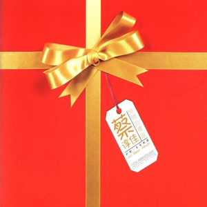 乱欲老头又粗又长
