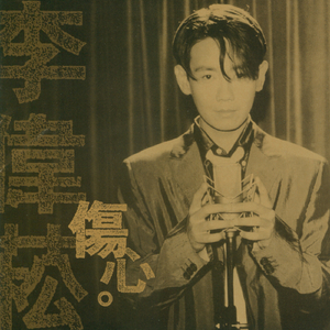 乱欲老头又粗又长
