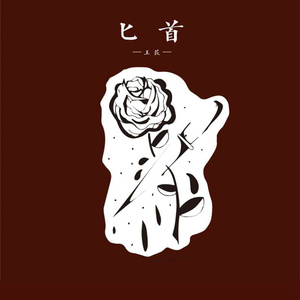 乱欲老头又粗又长
